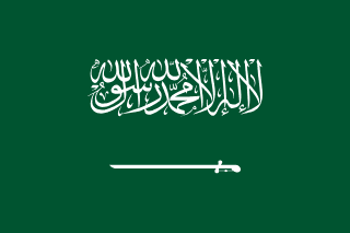 Saudi Arabia - English